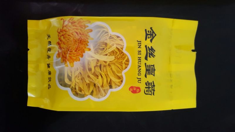皇菊茶一级