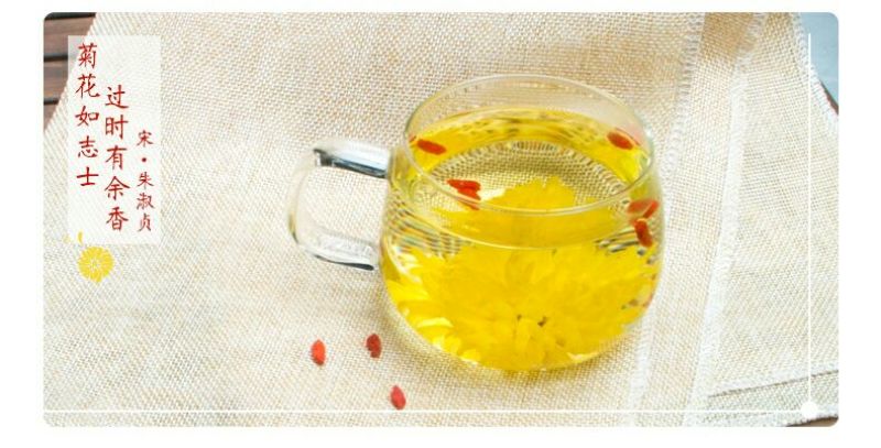 皇菊茶一级