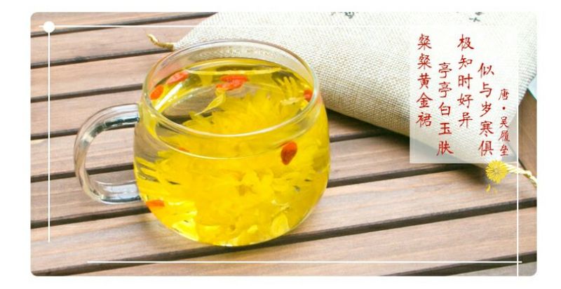 皇菊茶一级