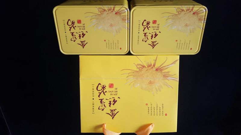 皇菊茶一级