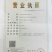 广西平南石硖龙眼树苗泰国四季龙眼品种纯正