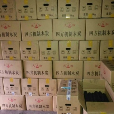 木炭90%-94%烧烤炭