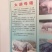 太湖母猪