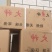 木炭