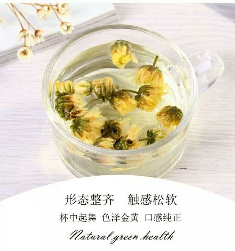菊花茶特级