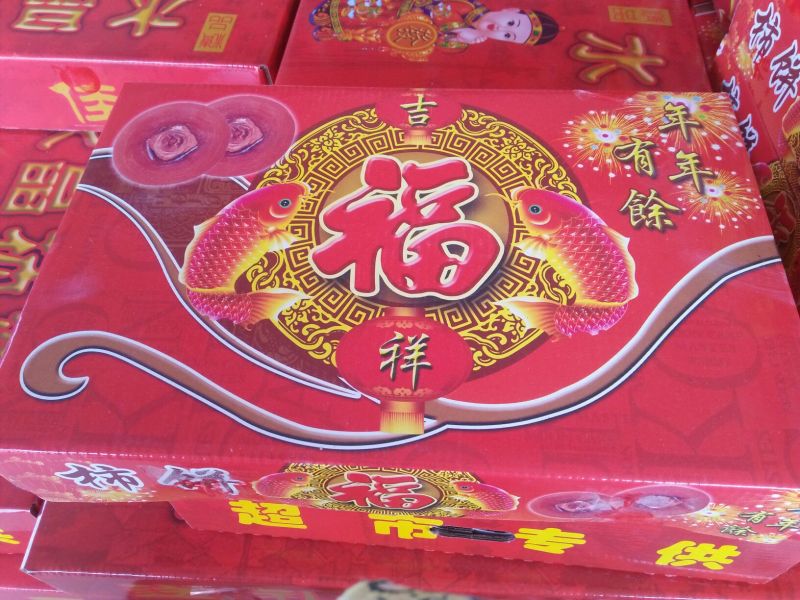 柿饼1~2两