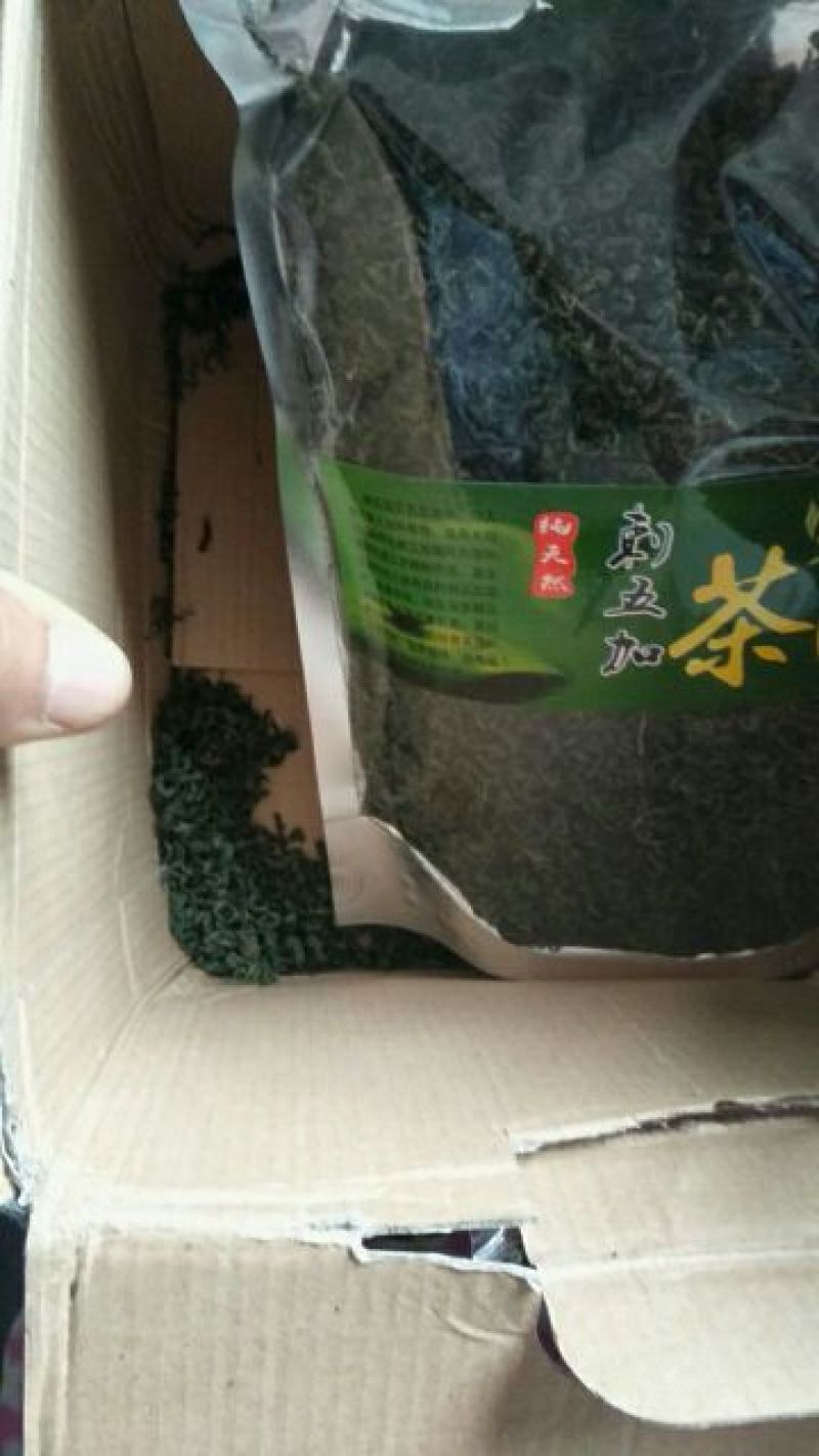 刺五加茶特级