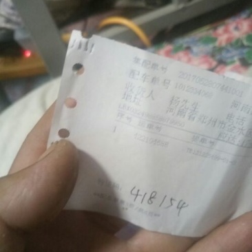 豆渣