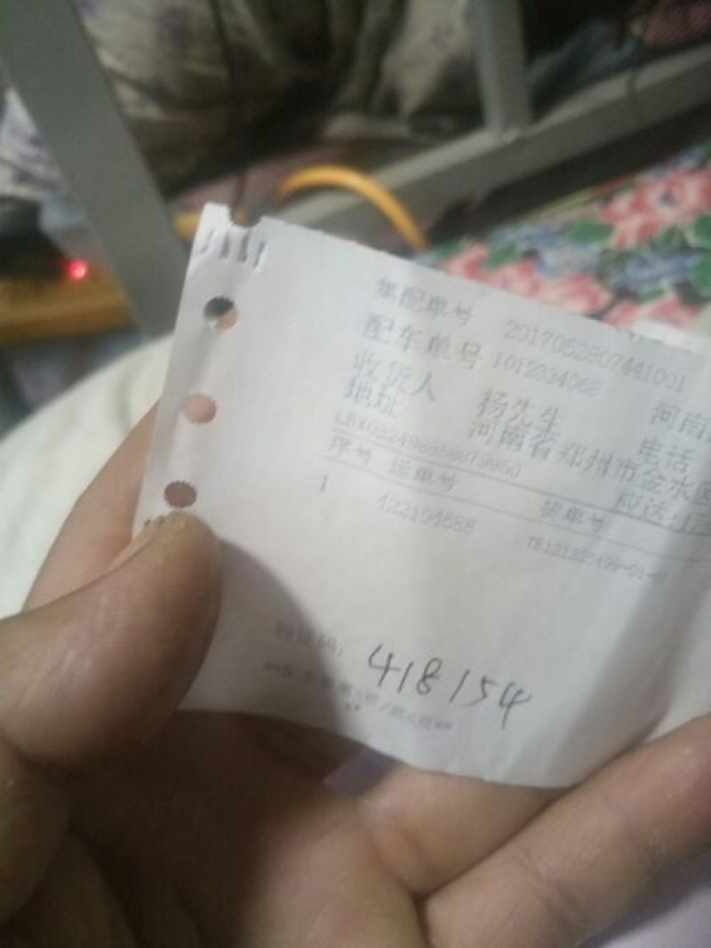 豆渣
