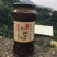 枇杷膏