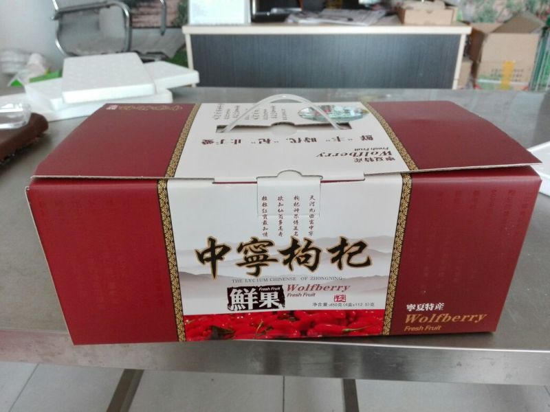 宁杞5号头茬鲜果