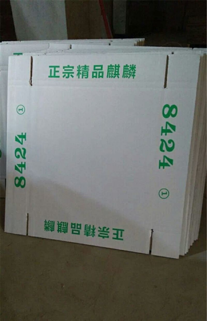 纸箱1号（530*290*370）