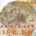 花生仁饼散装量大可以优惠
