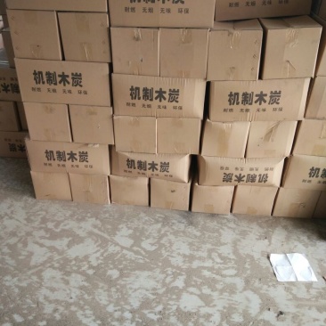 木炭95%以上烧烤炭