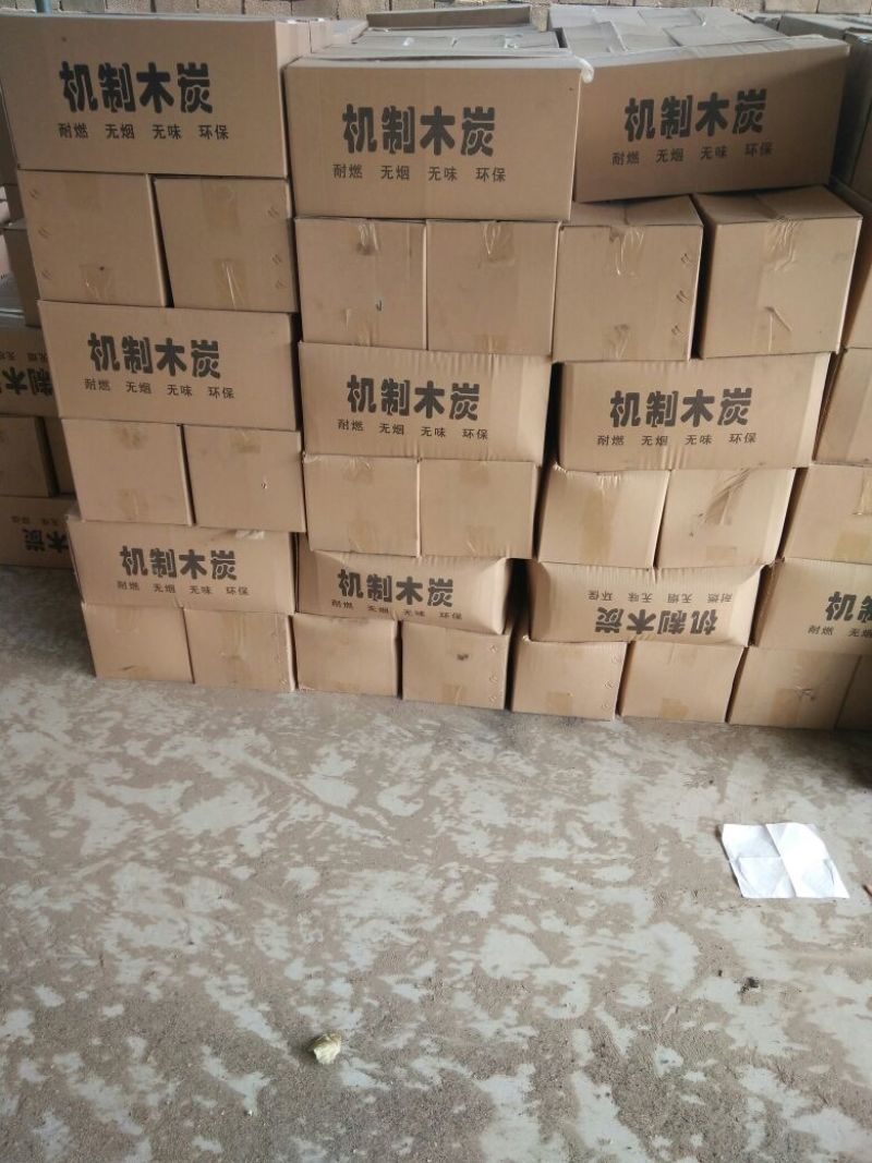 木炭95%以上烧烤炭