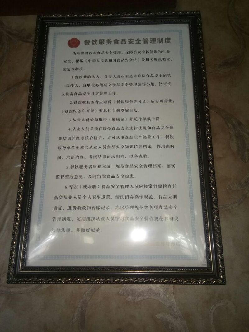 辣子鸡《老字号》辣子鸡！