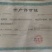 兔肉食用1~3