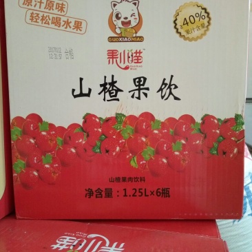 山楂汁浓缩