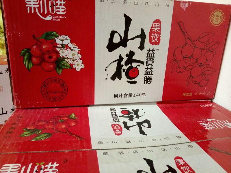 山楂汁浓缩