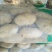 【优选】齐元丰希森荷兰十五土豆商超品质