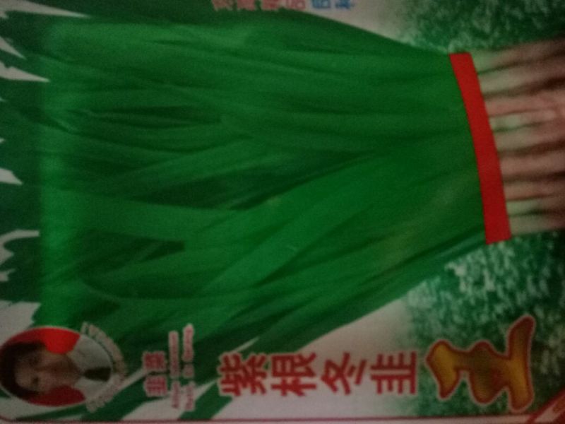 791雪韭王散装