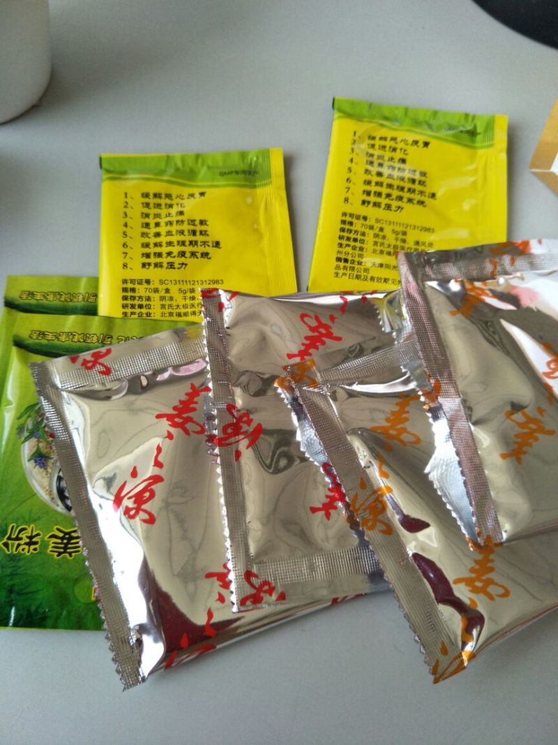 姜茶一级