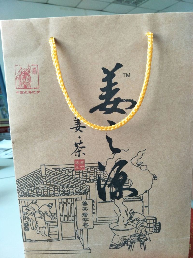 姜茶一级
