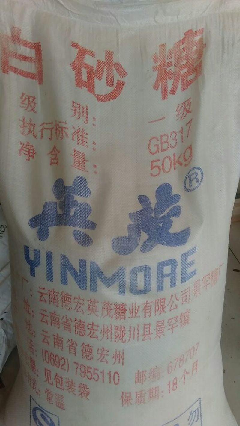 玫瑰酱
