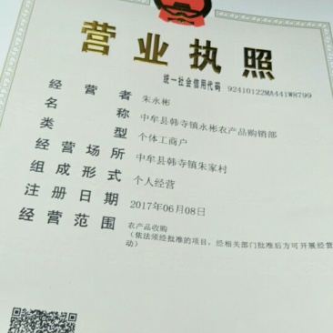 硬粉西红柿通货硬粉弧三以上诚信经营量大从优