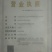 产地直销量大从优