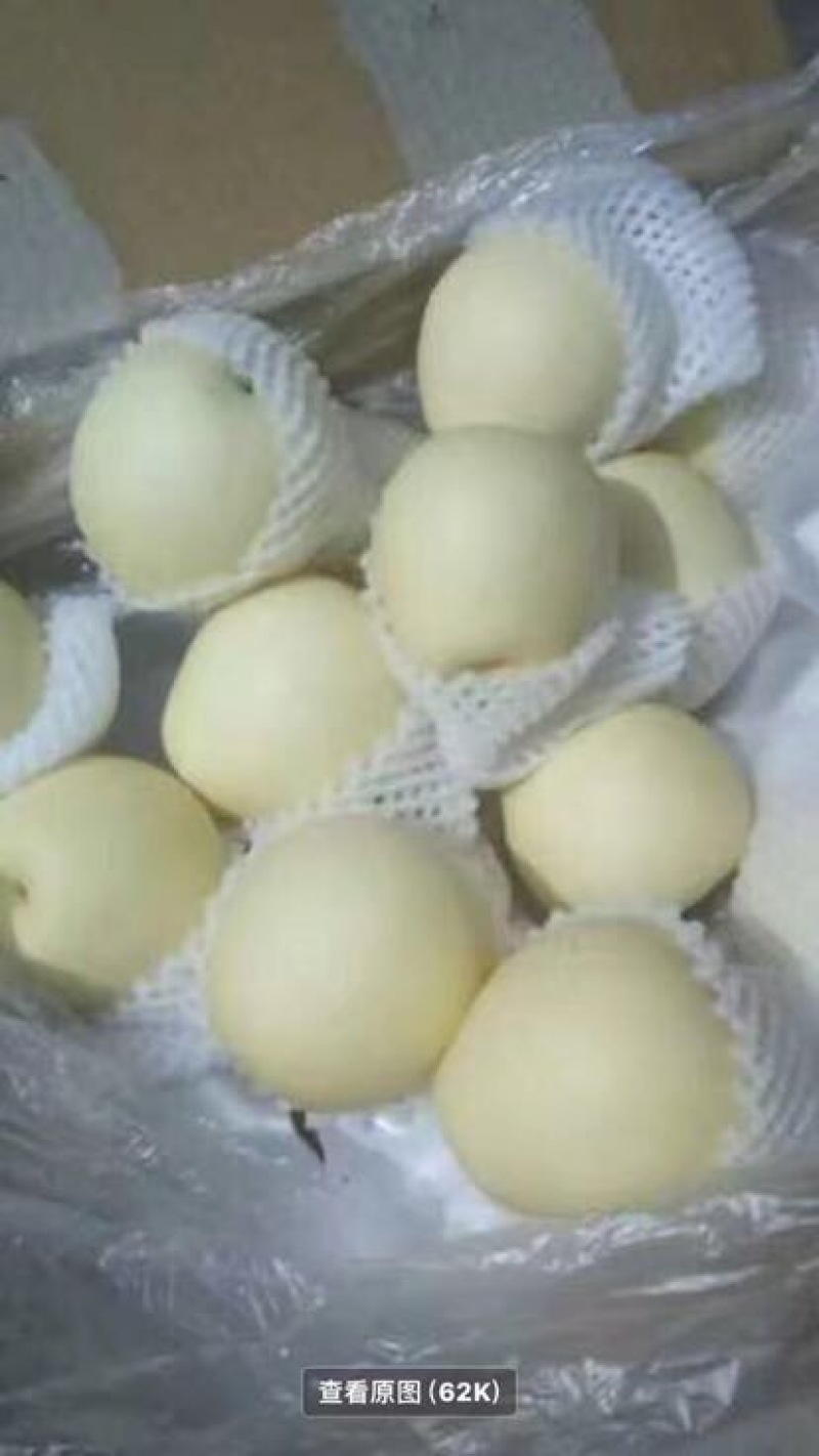 皇冠梨