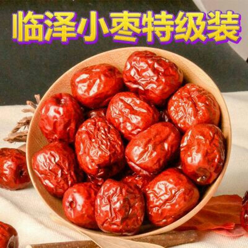 养牛，养羊，喂驴马的好饲料临泽小枣烂枣次枣