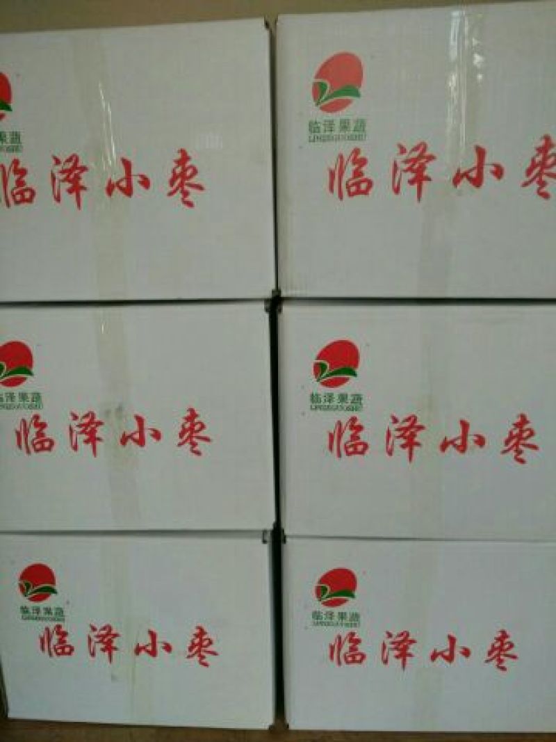 养牛，养羊，喂驴马的好饲料临泽小枣烂枣次枣