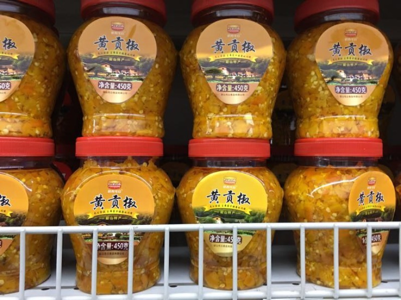 剁椒
