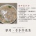 薏米白薏米红薏米