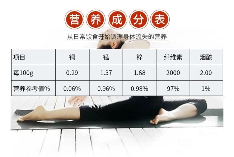 薏米白薏米红薏米