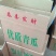 精品黄瓜，货量充足，可供大型市场，超市电商，