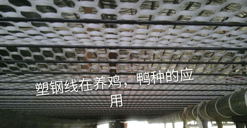 塑钢线