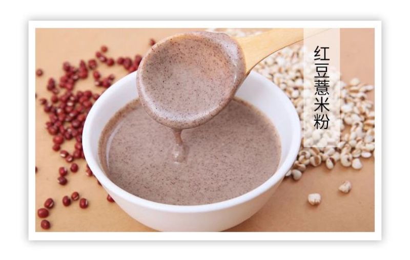 碎薏米散装