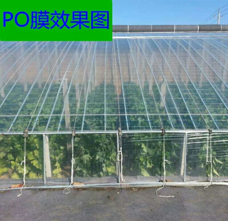大棚膜进口无滴膜黑白膜
