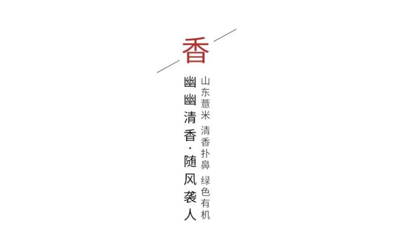 碎薏米散装