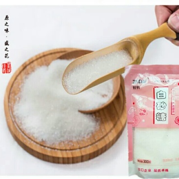 白糖包装