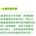 台湾野莲/野菜特菜