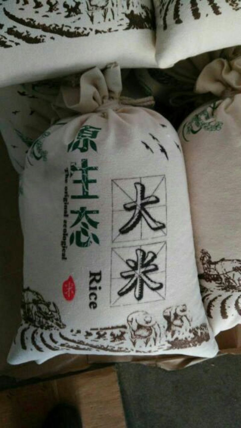 碾米机