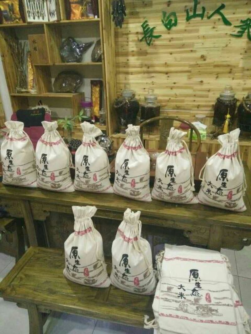 碾米机