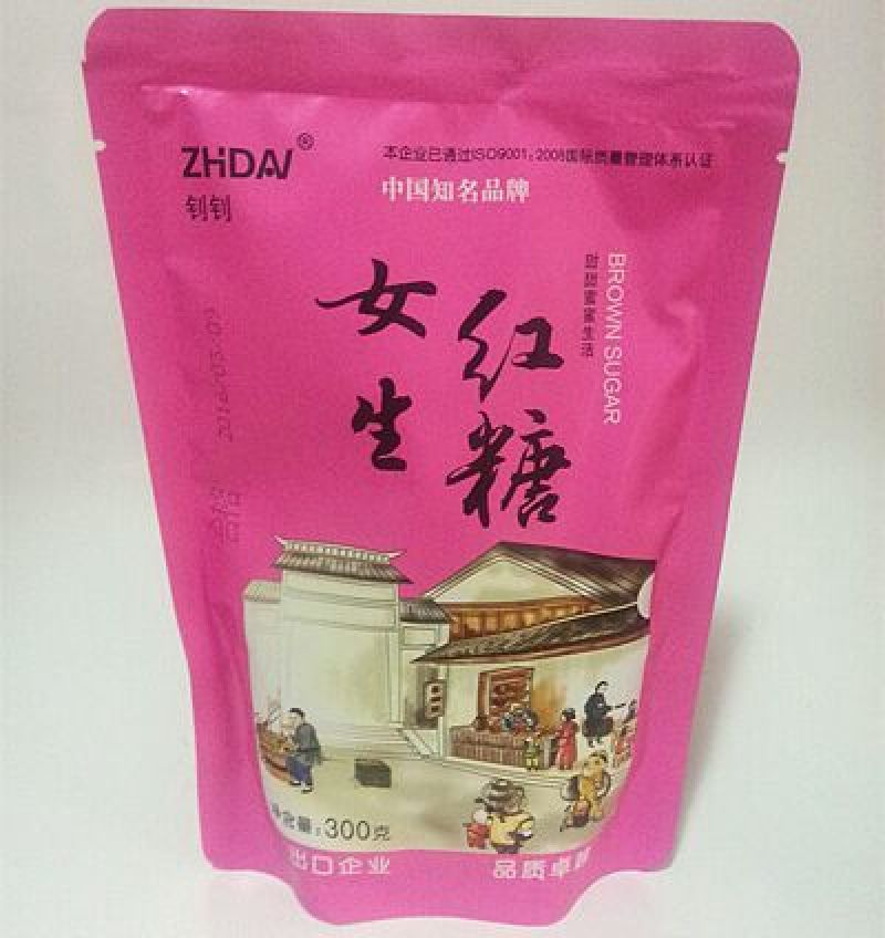 白糖包装