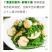 台湾野莲每天新鲜采摘/野菜特菜