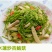 台湾野莲每天新鲜采摘/野菜特菜
