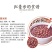 红薏米包装