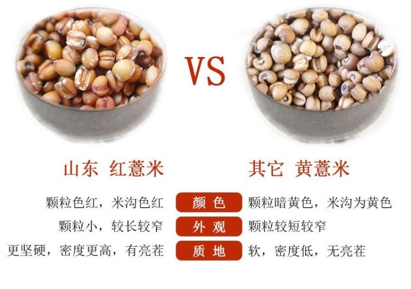 红薏米包装
